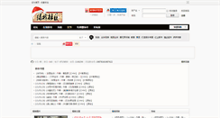 Desktop Screenshot of i52xs.com